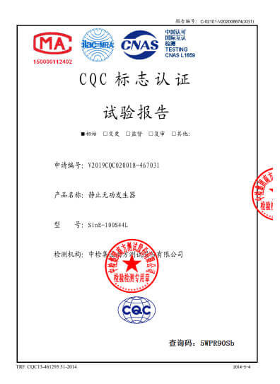 Enjoypowers' SVG-CQC-Certification